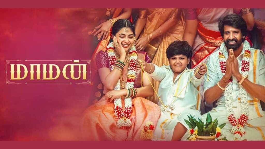 Memon is now available for streaming on Z5: Everything you need to know about