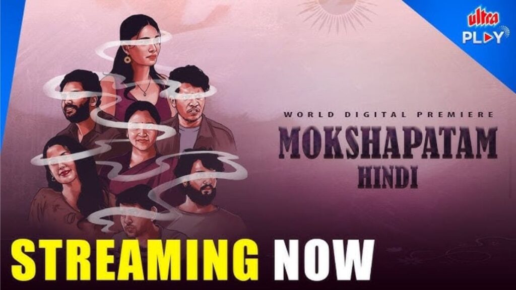Mokashtam Hindi Out Release: Where to see it online?