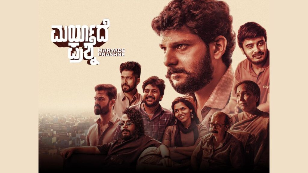 Streaming on Merid Prashant now Condition: Everything you need to know about