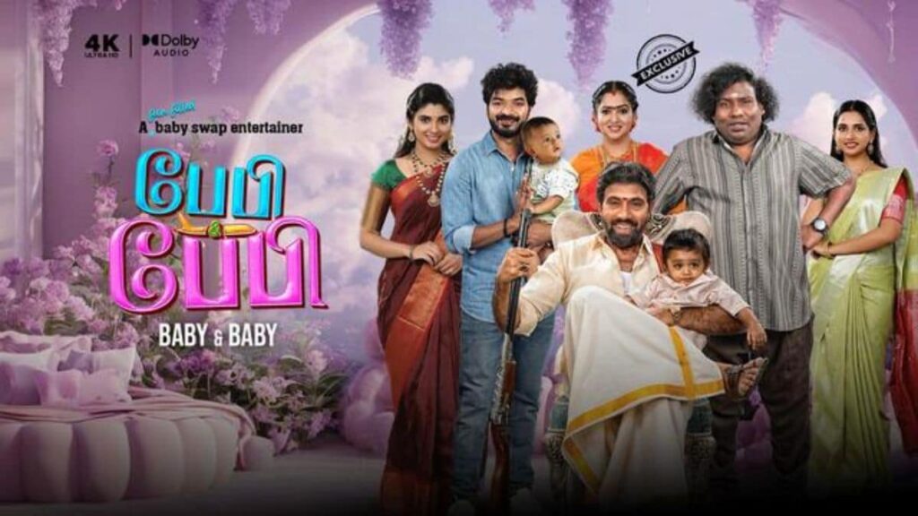Baby and Baby are now running on Aha Tamil: Cast, staff, plot and more about anything about