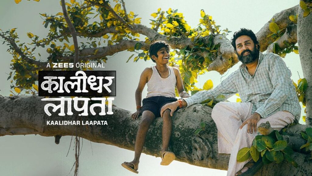 Kalidar Laopata is now available on Z5: Abhishek Bachchan’s Starrier Film What do you need to know