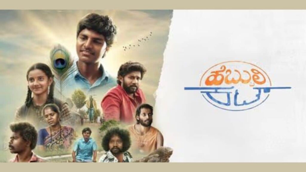Hubli cuts out the release date: When and where to see it online?